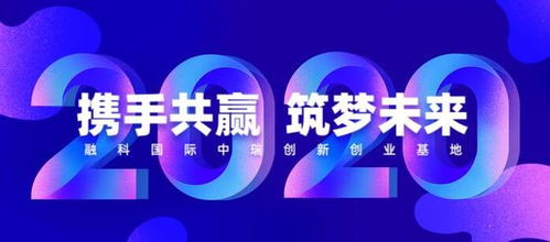 獎補2117.83萬元，你的企業是否在列？技術咨詢助力企業發展