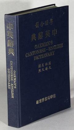 街機之三國戰記官方正版H5 技術開發、銷售與客戶關系維護策略